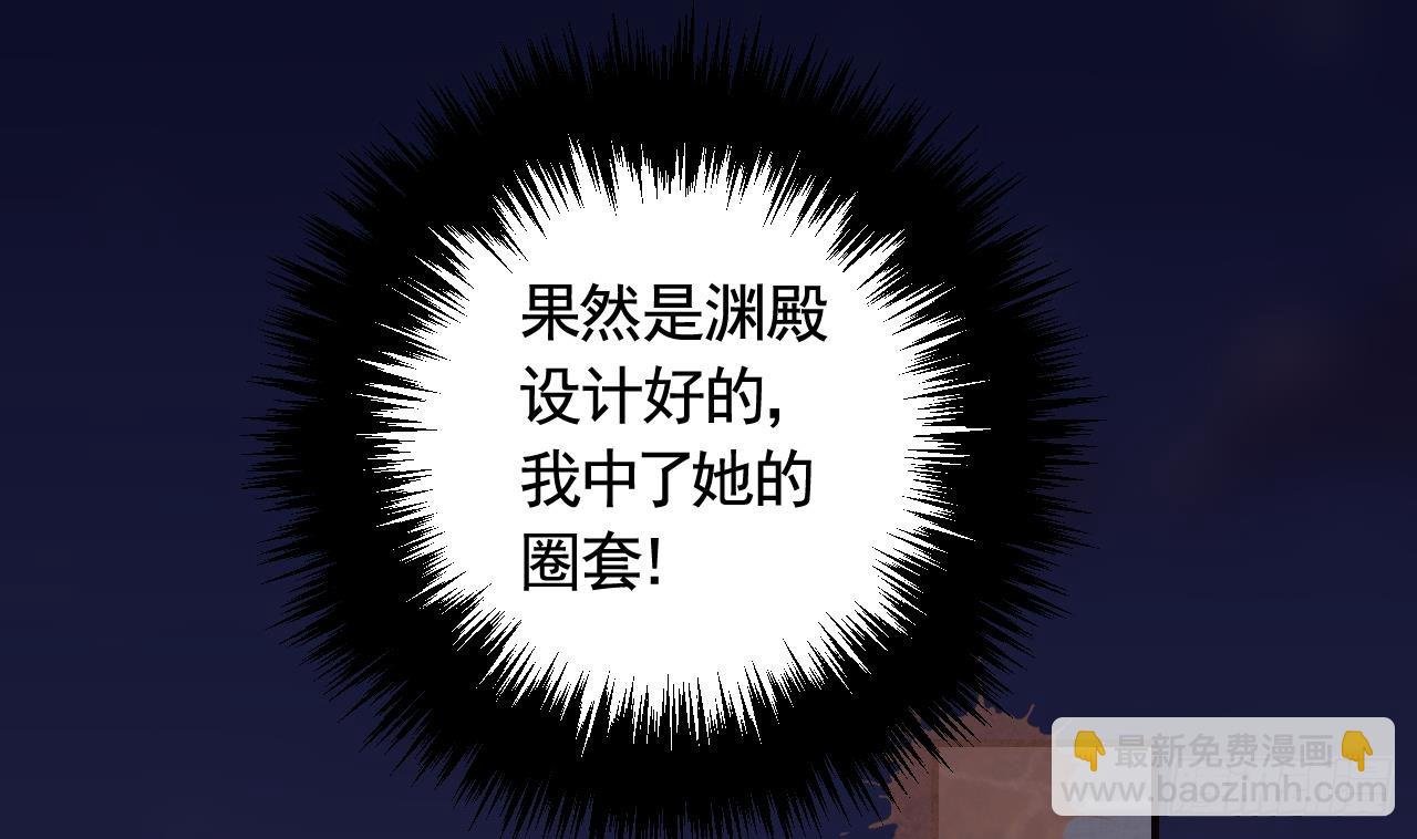 第31话 你赢不了我的