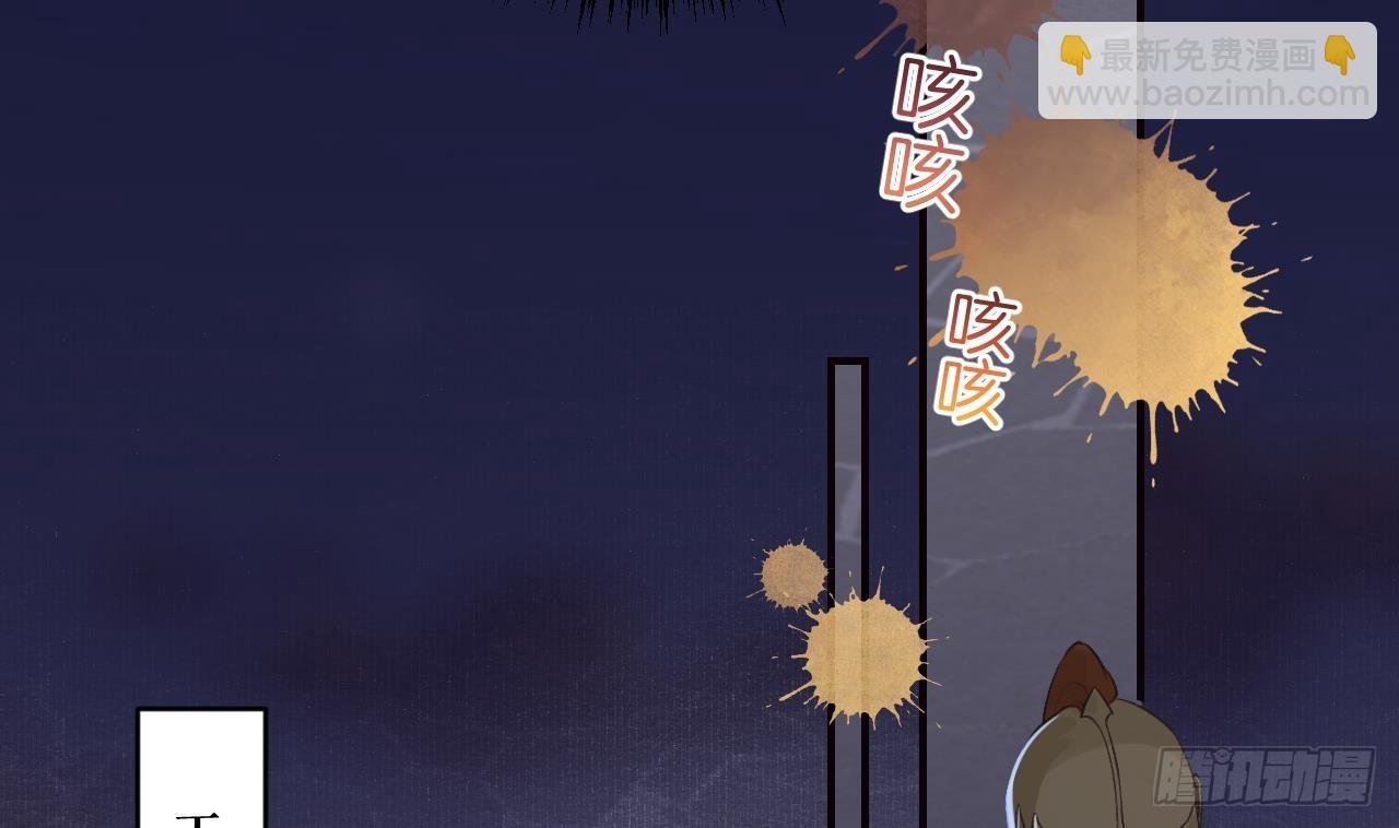 第31话 你赢不了我的