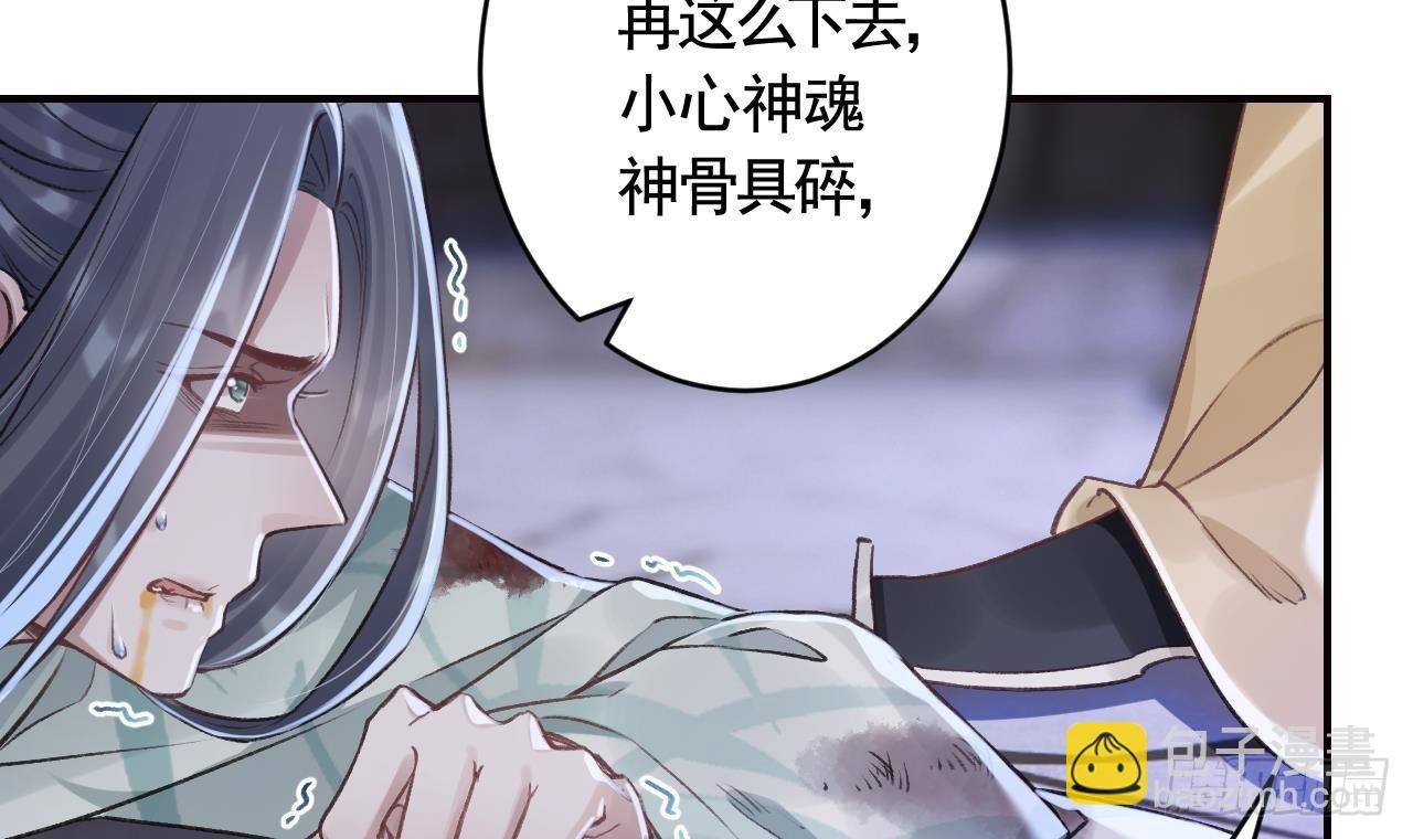 第31话 你赢不了我的