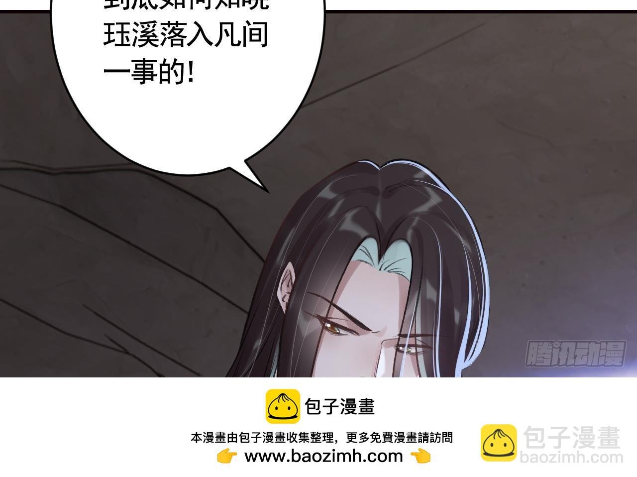 第31话 你赢不了我的