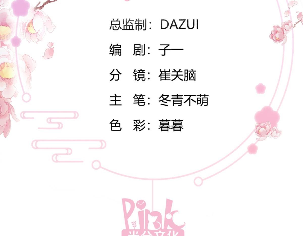 第61话：这是什么团队文化？？
