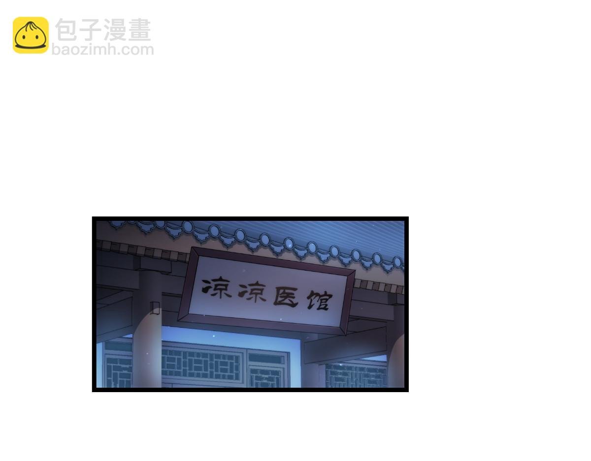 第61话：这是什么团队文化？？