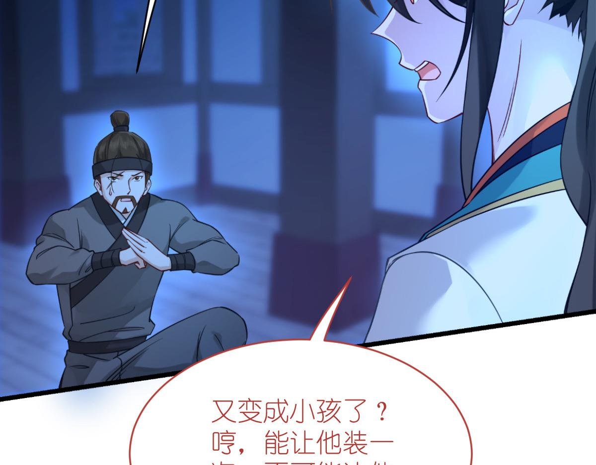 第61话：这是什么团队文化？？