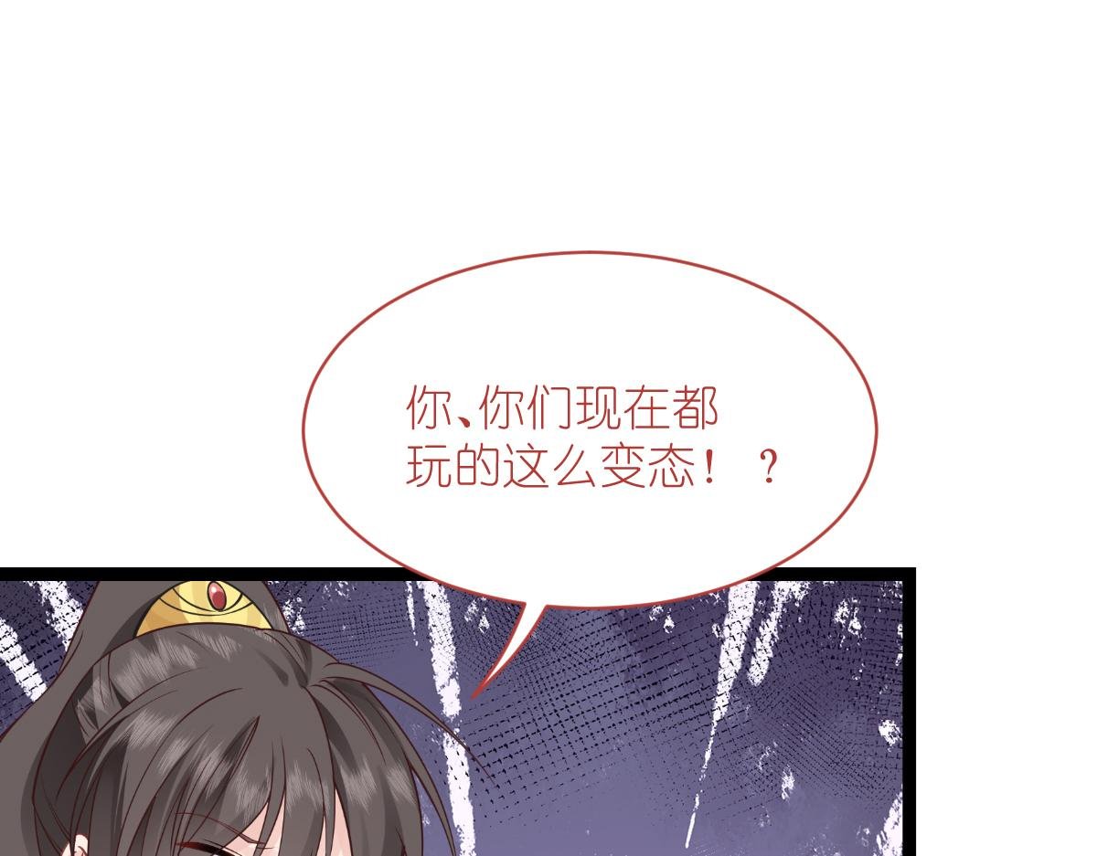 第61话：这是什么团队文化？？