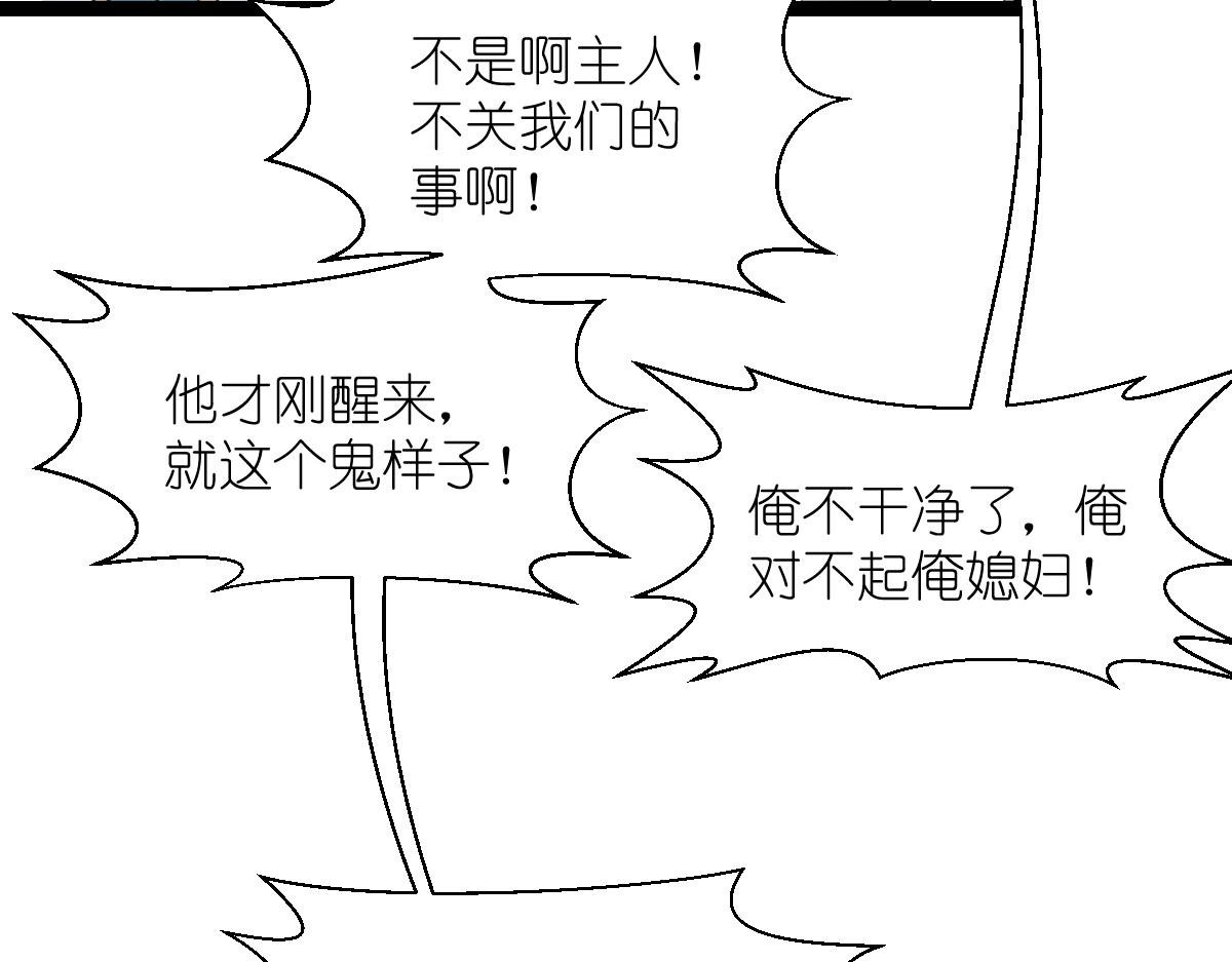 第61话：这是什么团队文化？？