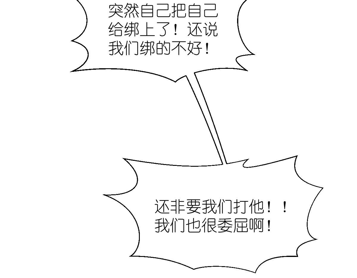 第61话：这是什么团队文化？？