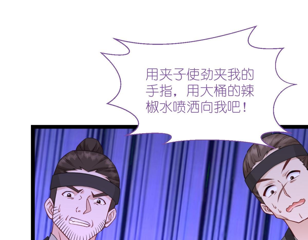 第61话：这是什么团队文化？？