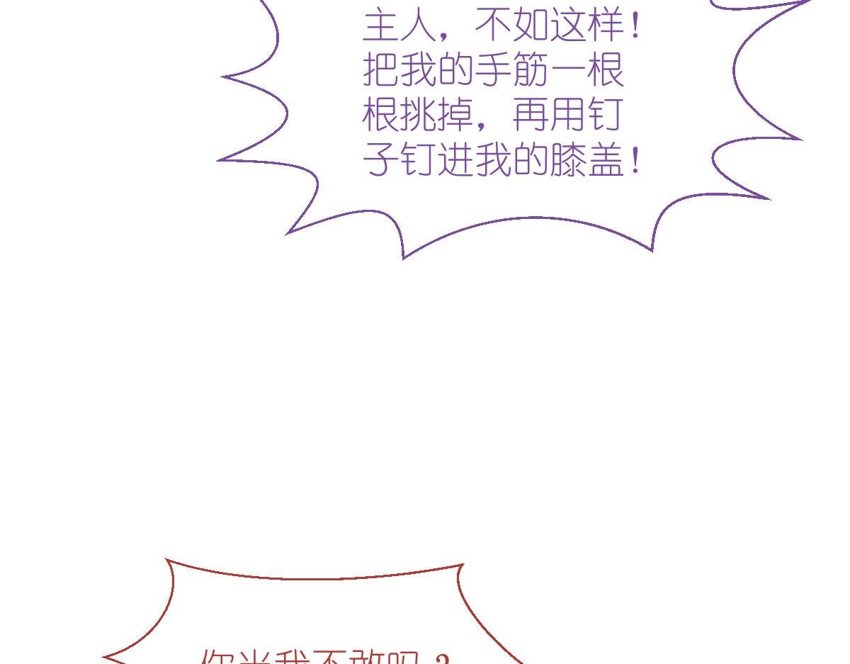 第61话：这是什么团队文化？？