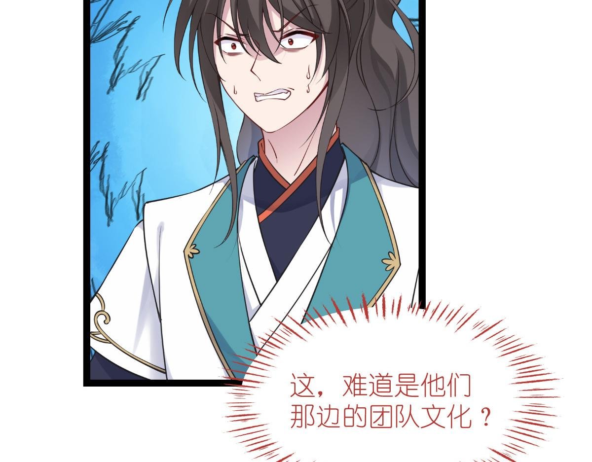 第61话：这是什么团队文化？？