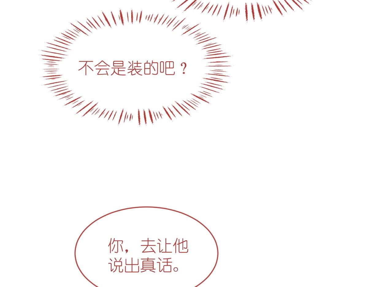 第61话：这是什么团队文化？？