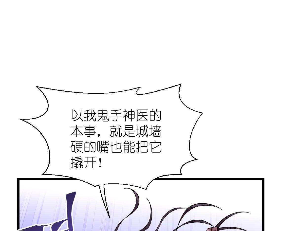 第61话：这是什么团队文化？？