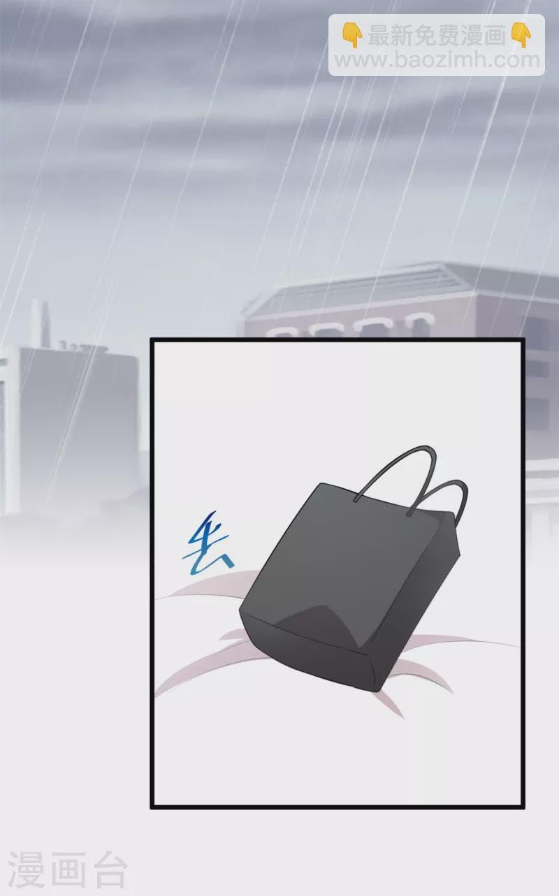 第74话 别和其他男人胡来