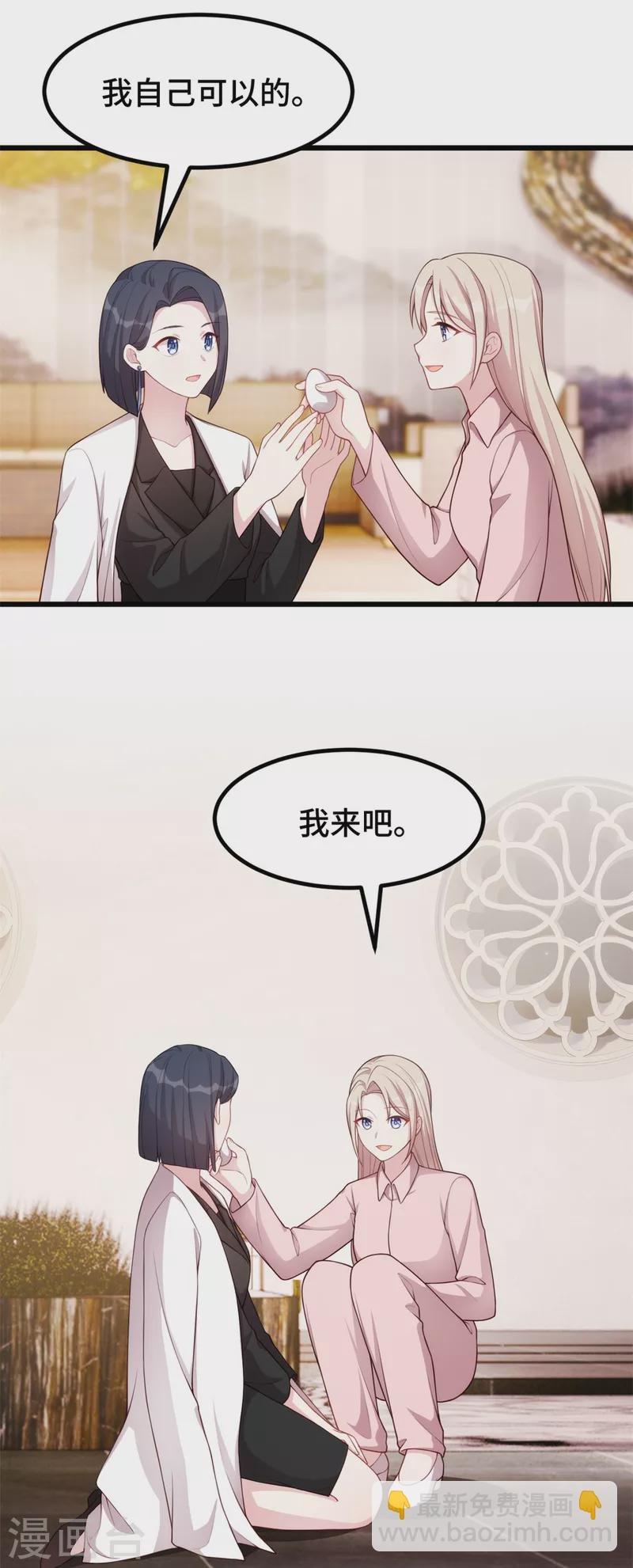 第93话 温柔的叶子秋
