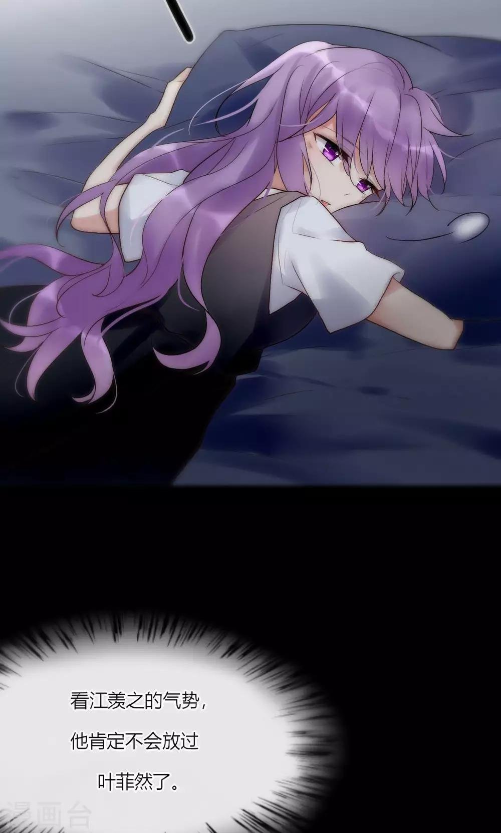 第44话 塑料闺蜜