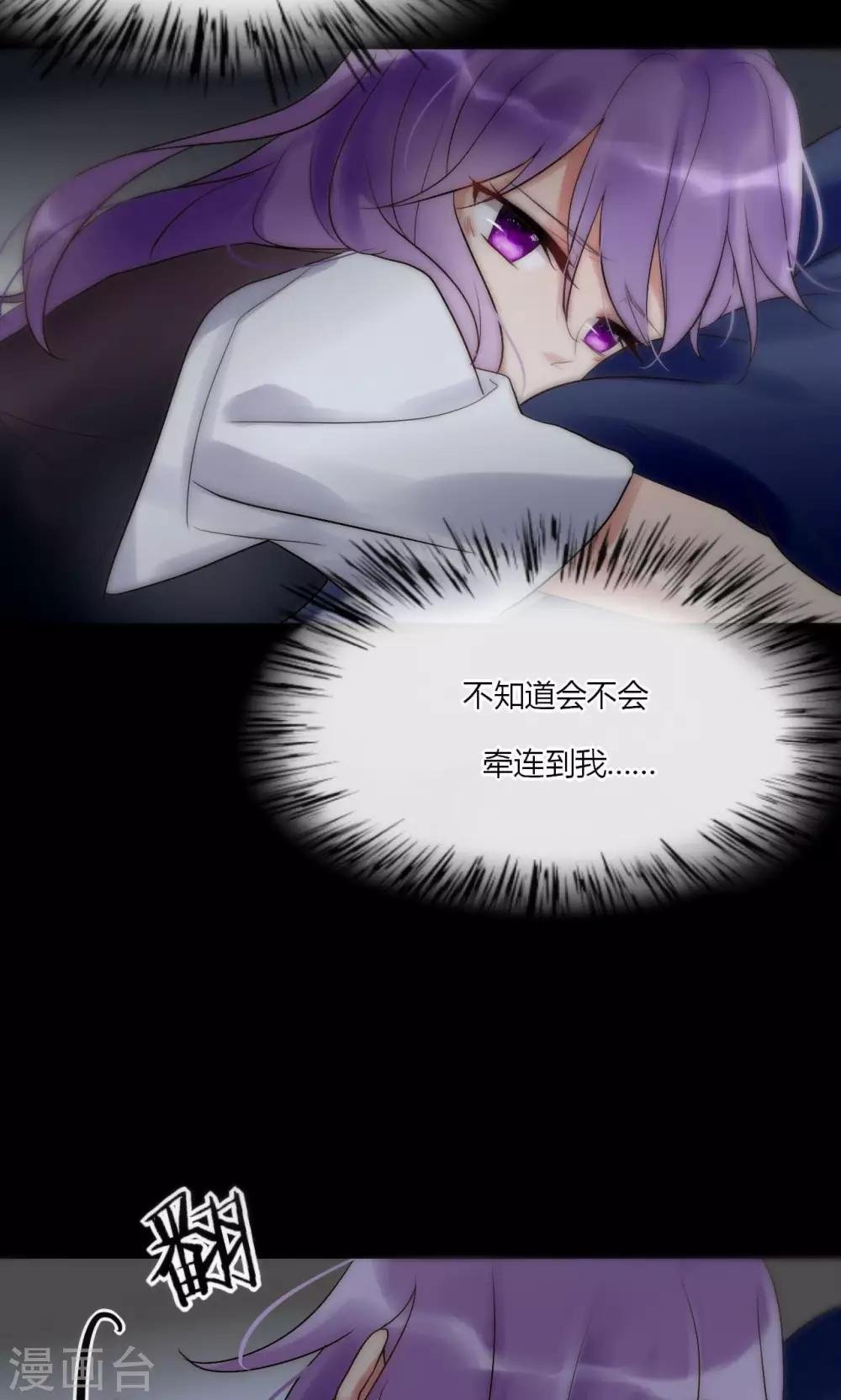 第44话 塑料闺蜜