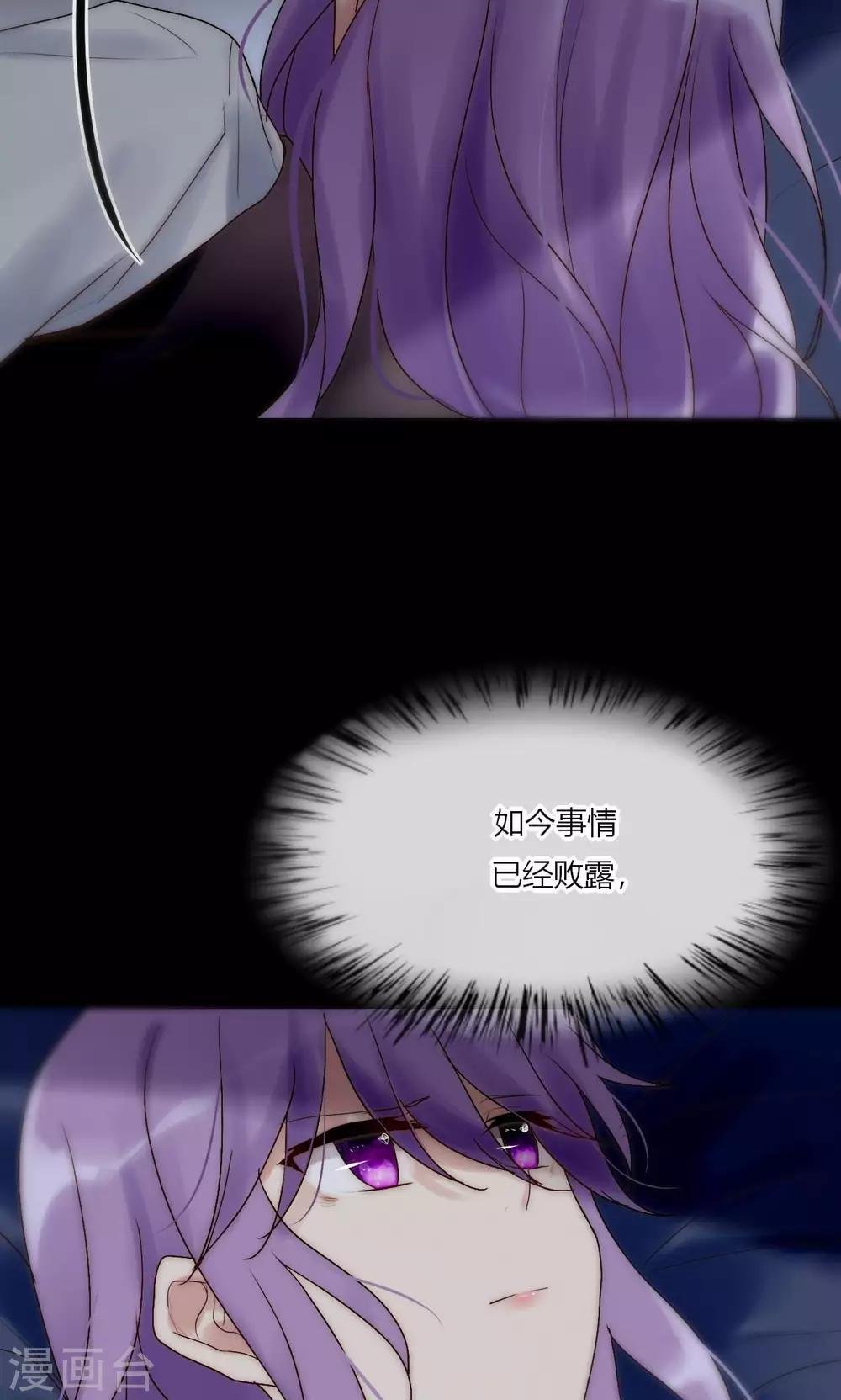 第44话 塑料闺蜜