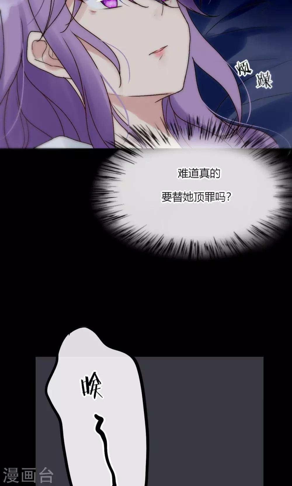 第44话 塑料闺蜜