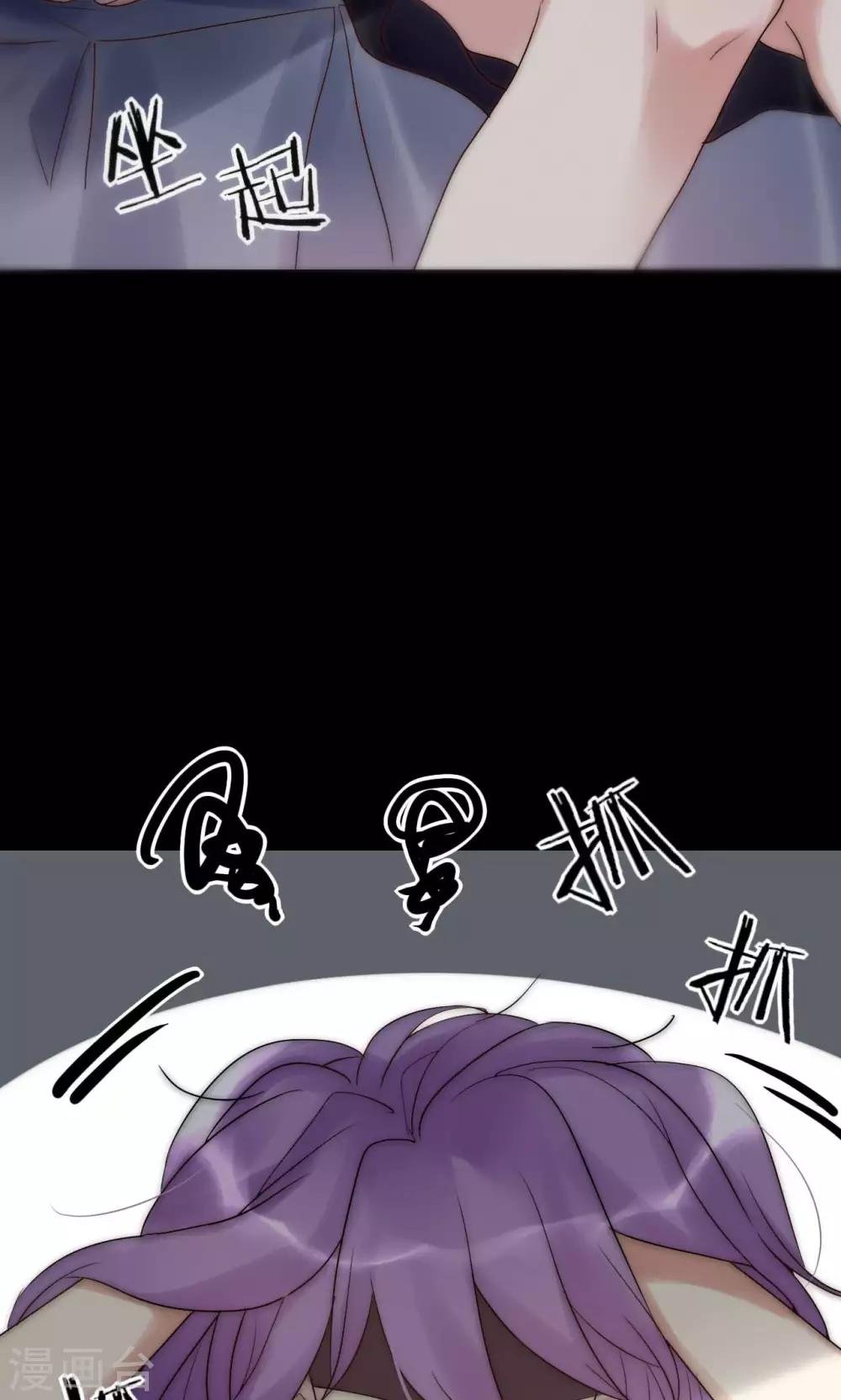 第44话 塑料闺蜜