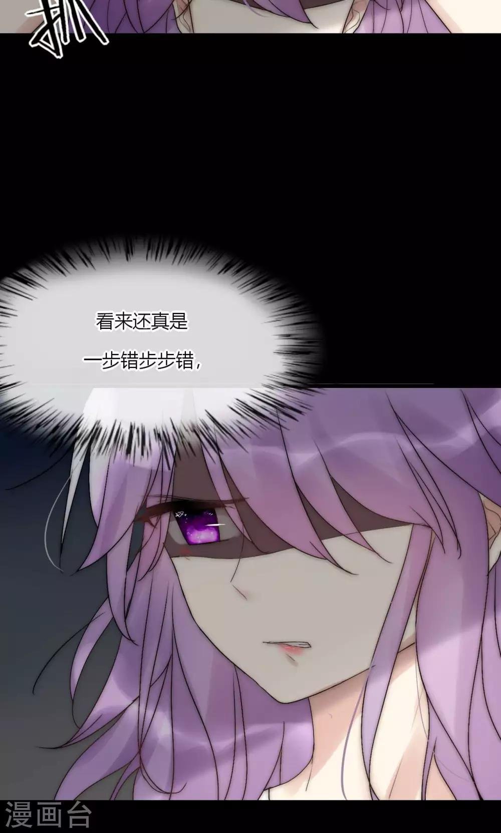 第44话 塑料闺蜜