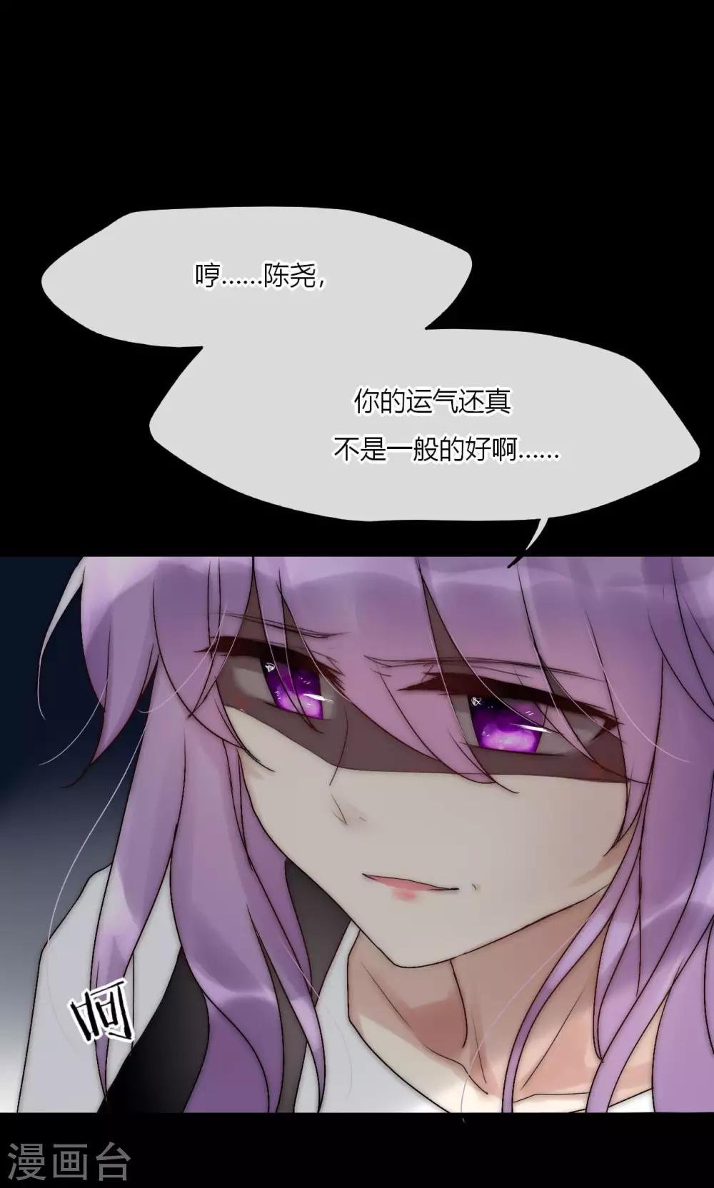 第44话 塑料闺蜜