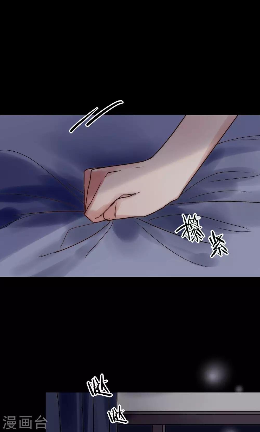 第44话 塑料闺蜜
