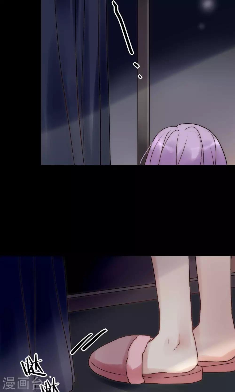 第44话 塑料闺蜜
