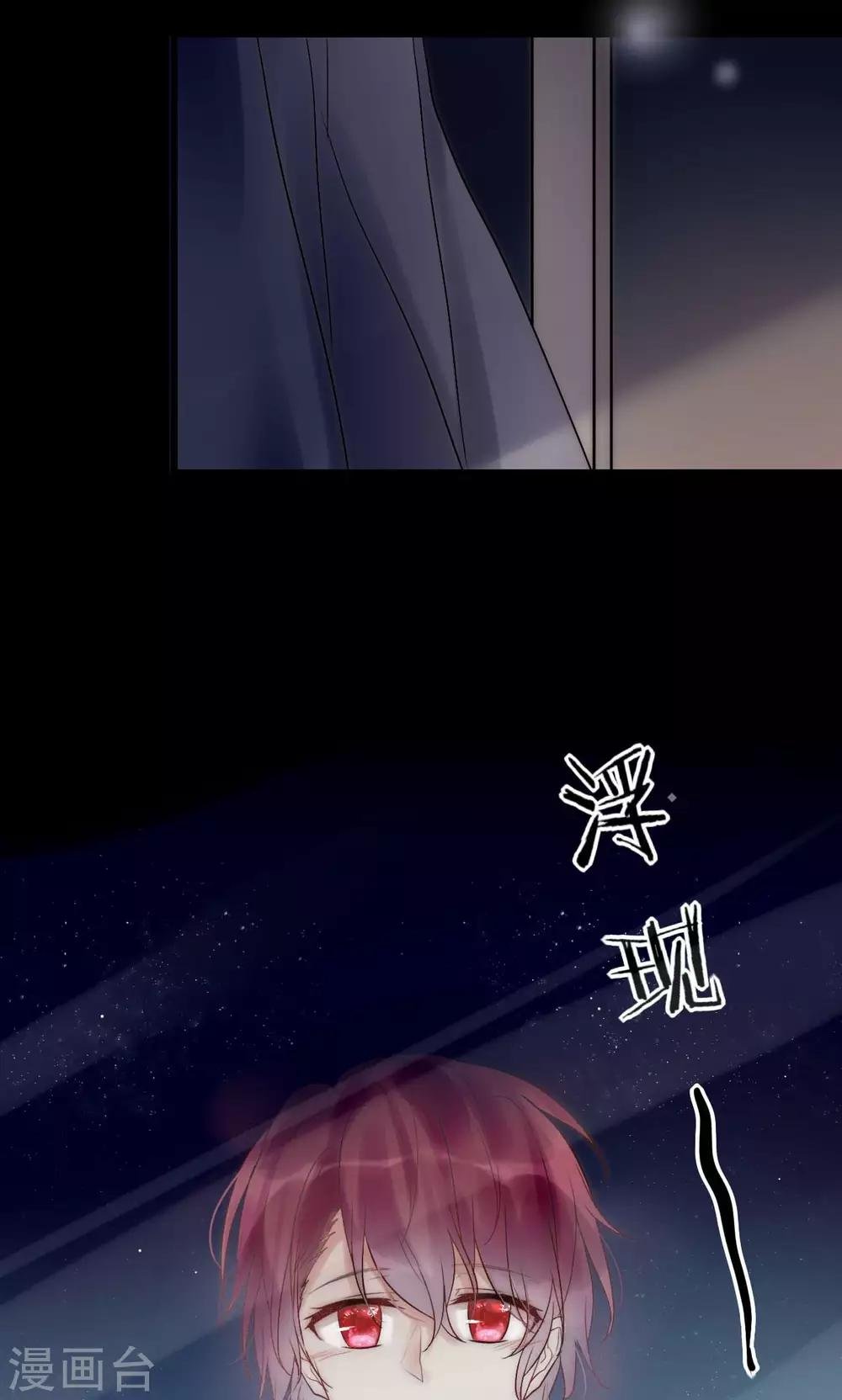 第44话 塑料闺蜜