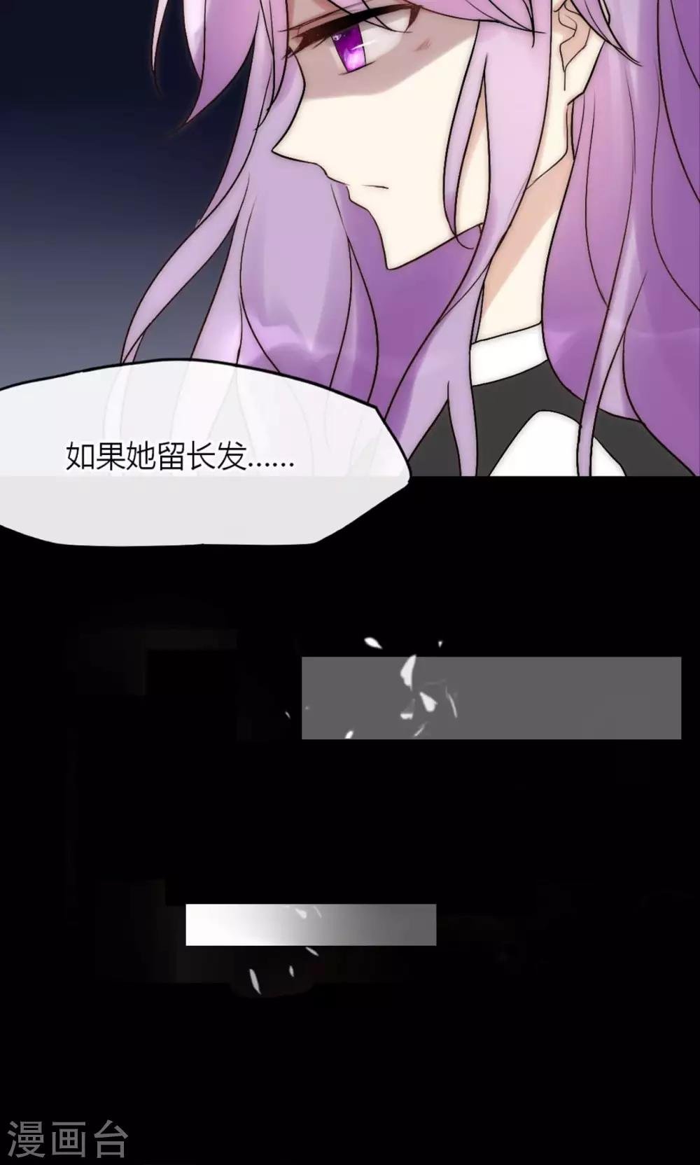 第44话 塑料闺蜜