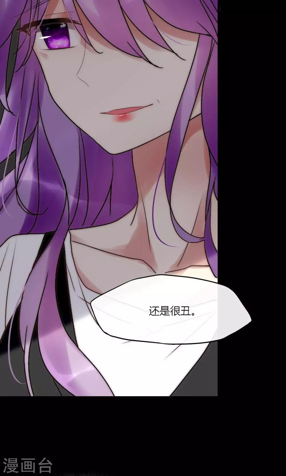 第44话 塑料闺蜜