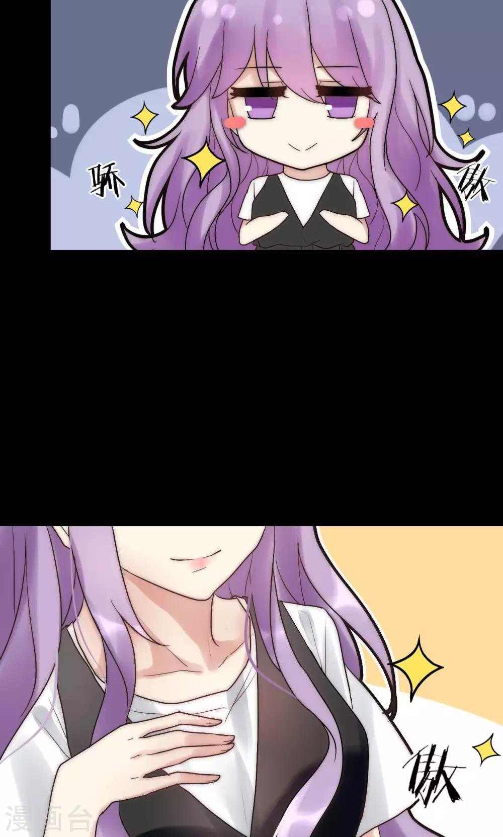 第44话 塑料闺蜜