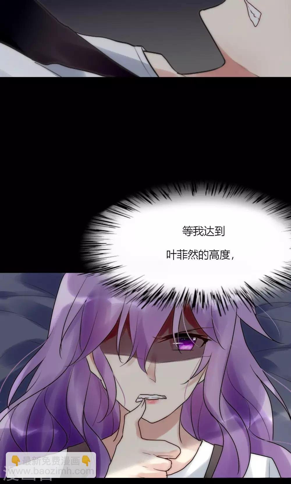 第44话 塑料闺蜜