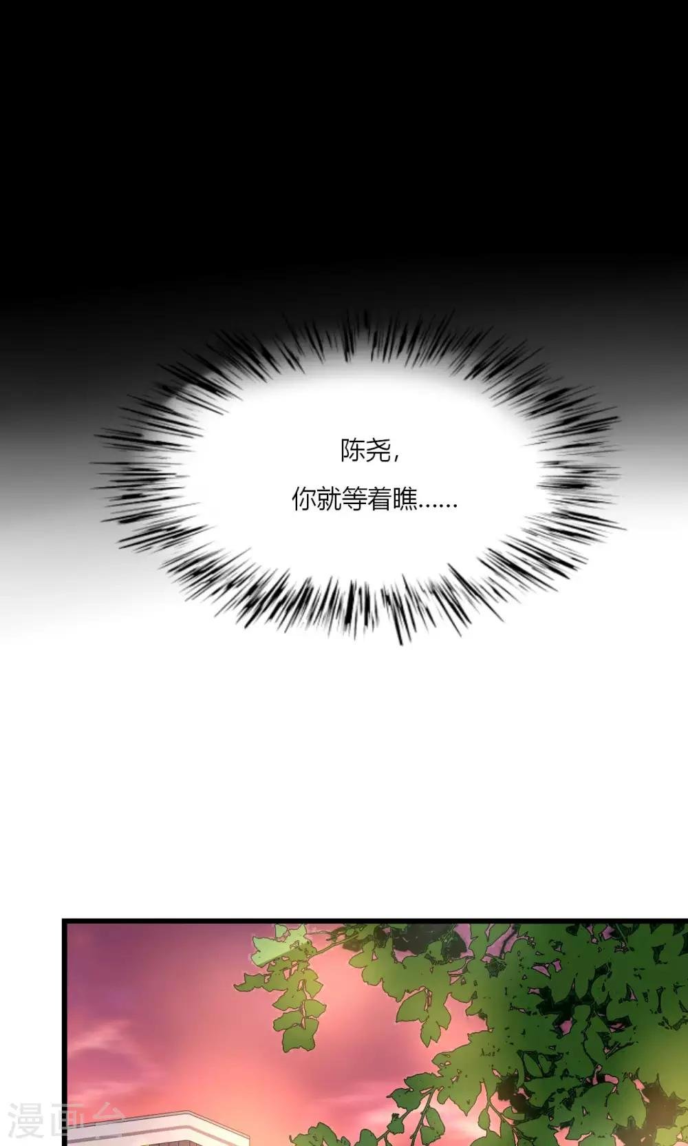 第44话 塑料闺蜜