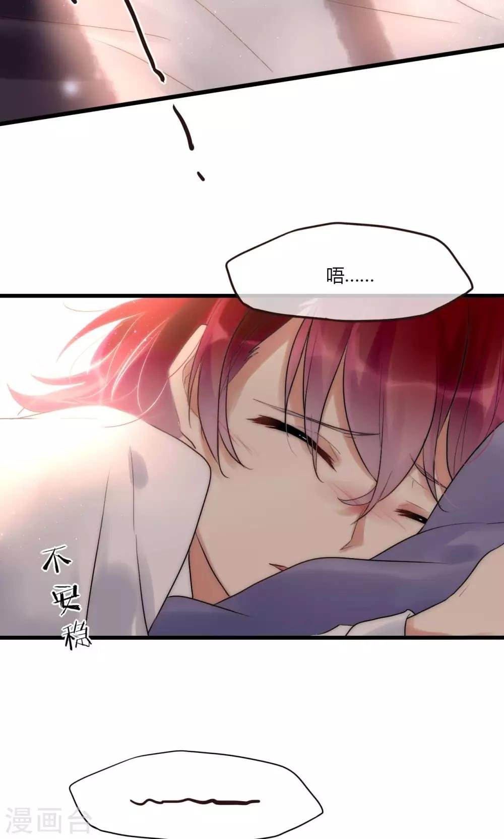第44话 塑料闺蜜