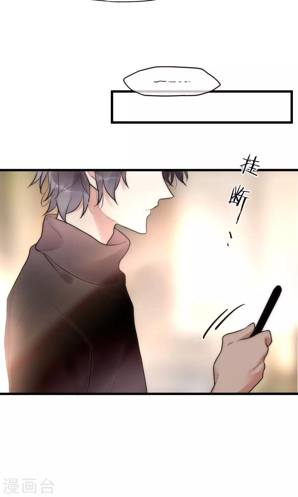 第44话 塑料闺蜜