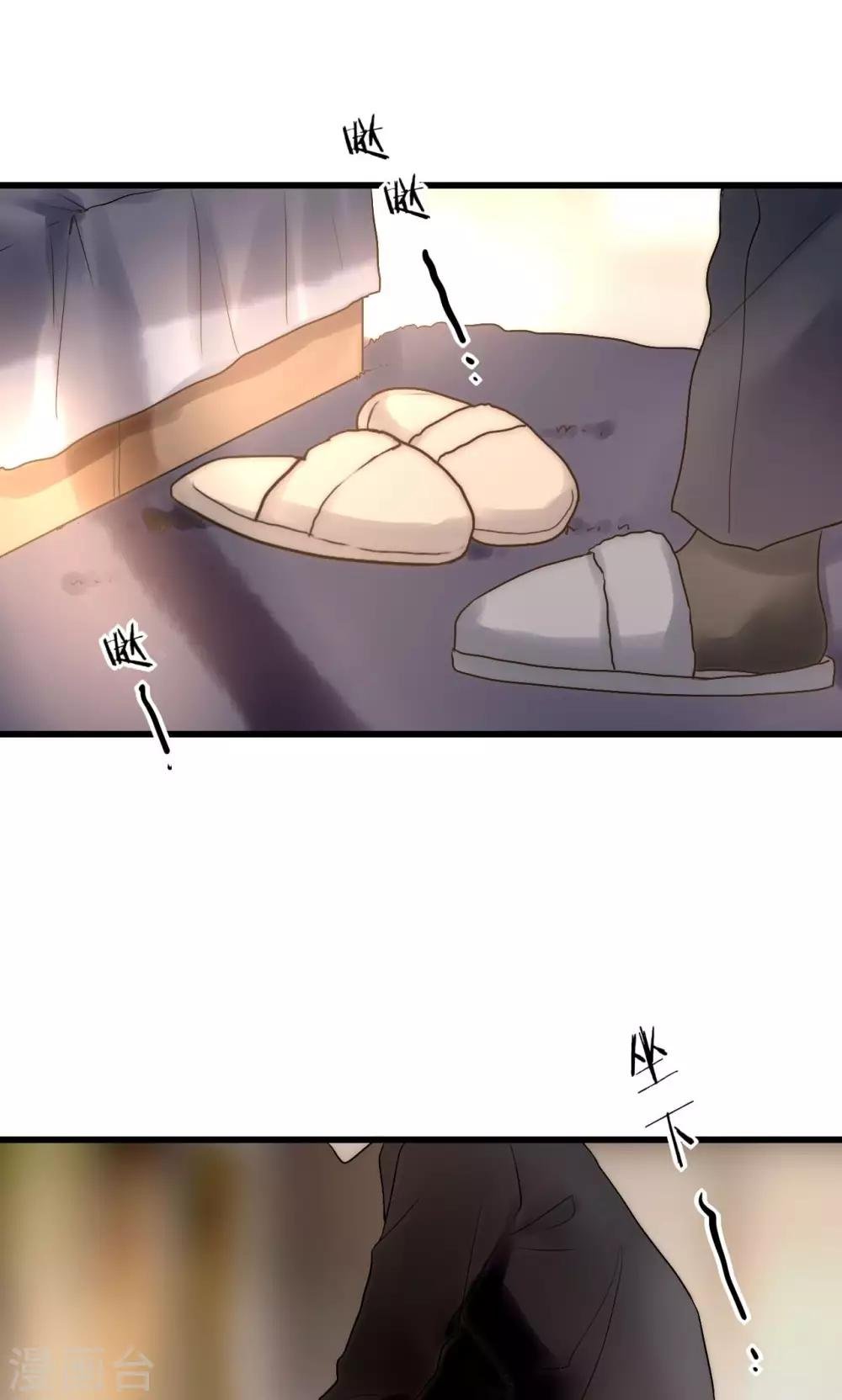 第44话 塑料闺蜜