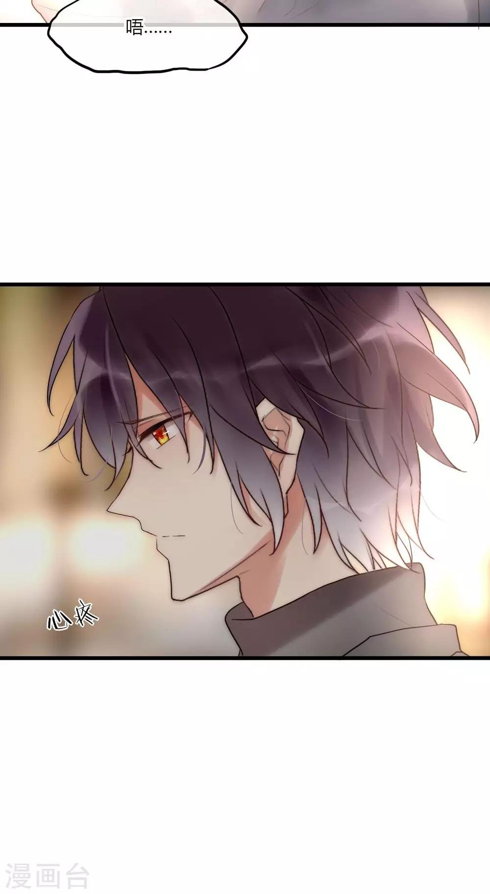 第44话 塑料闺蜜