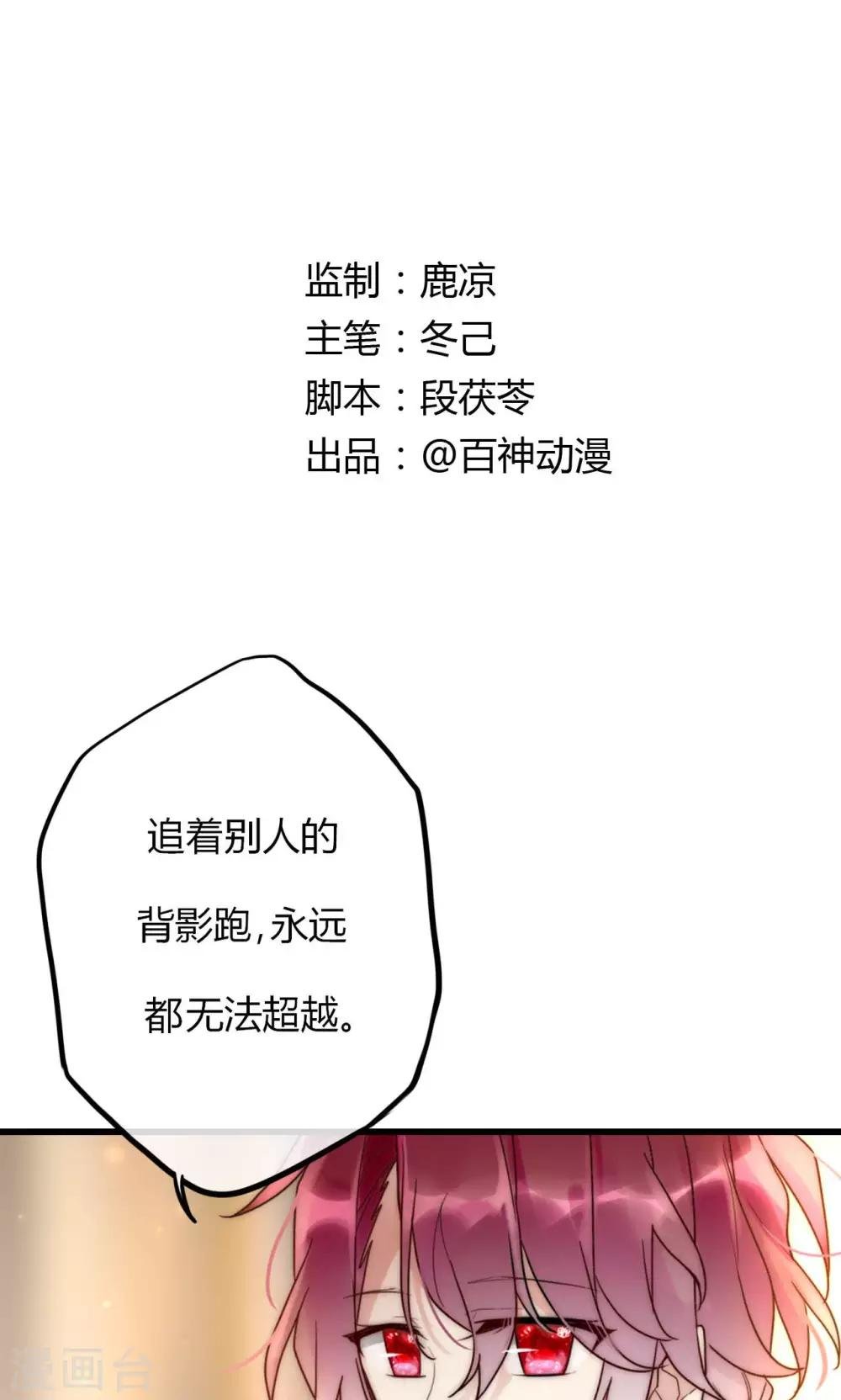 第61话 争夺角色
