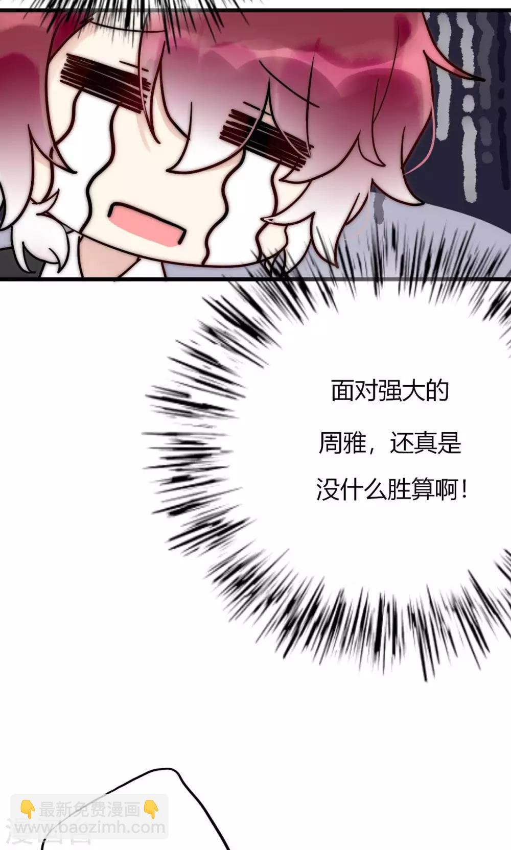第61话 争夺角色