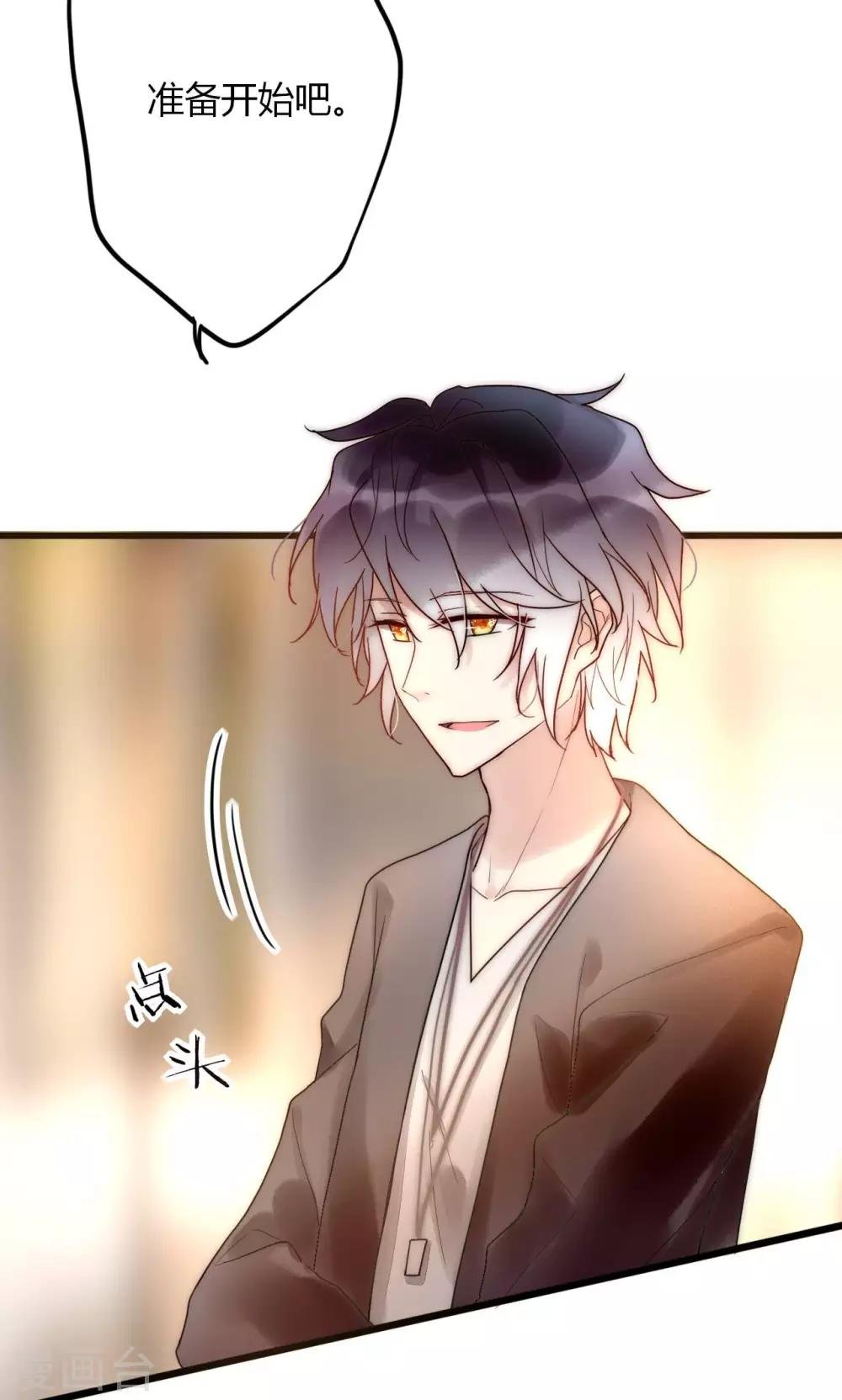 第61话 争夺角色