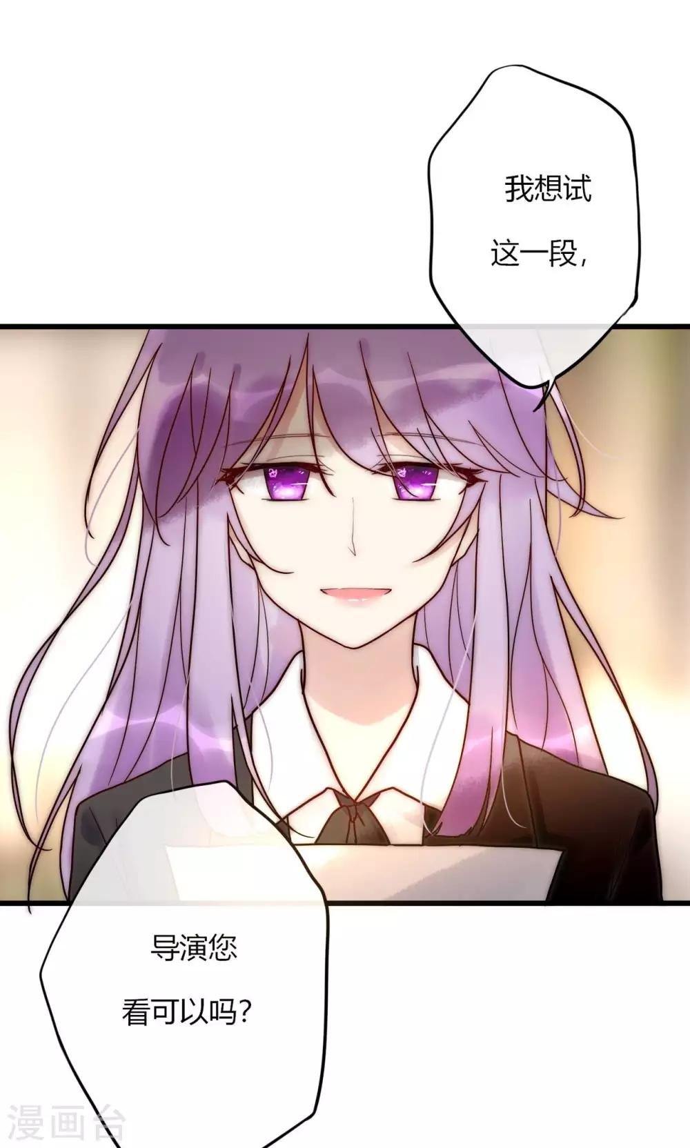 第61话 争夺角色