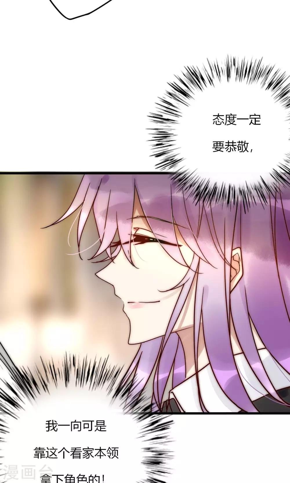 第61话 争夺角色