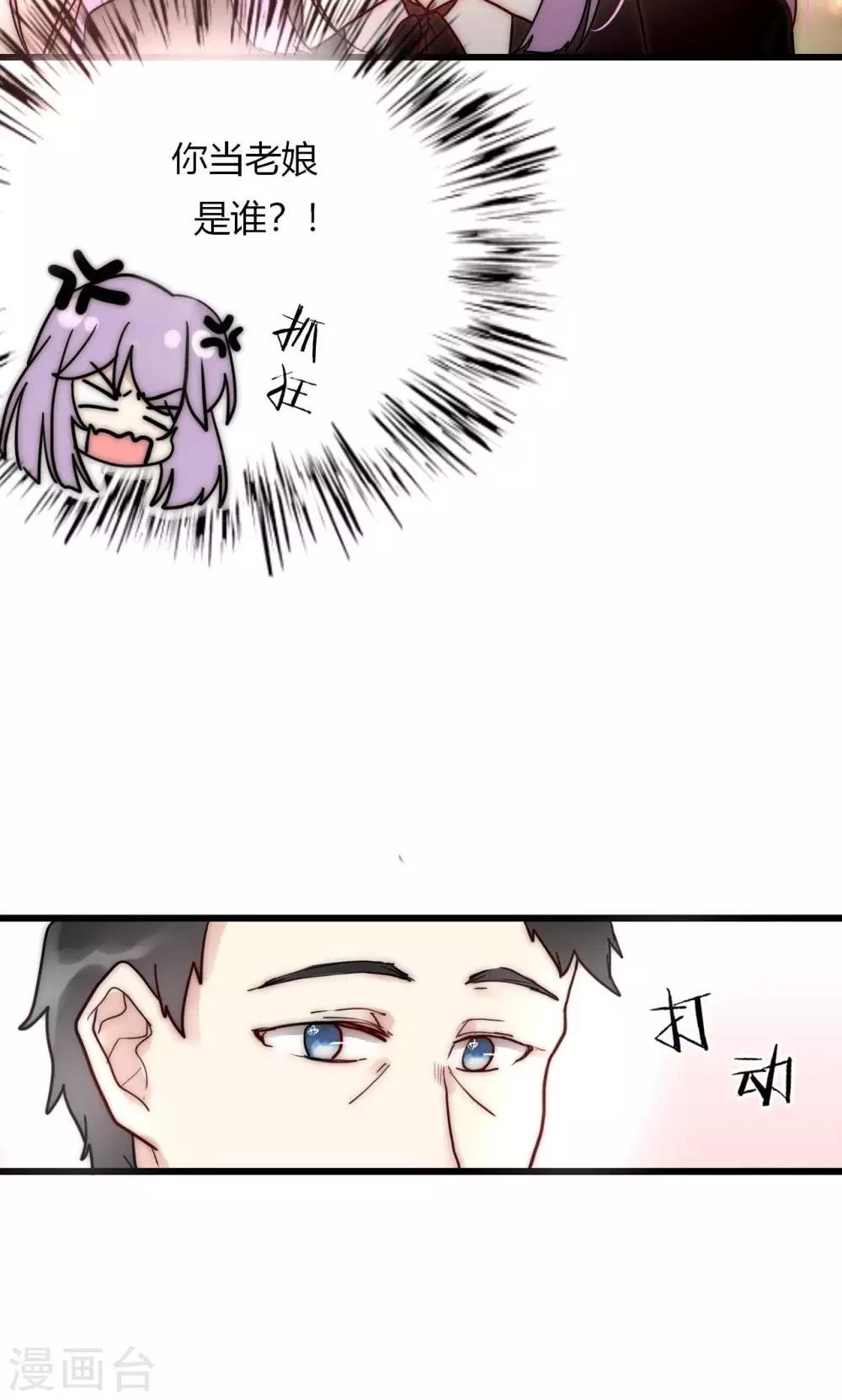 第61话 争夺角色