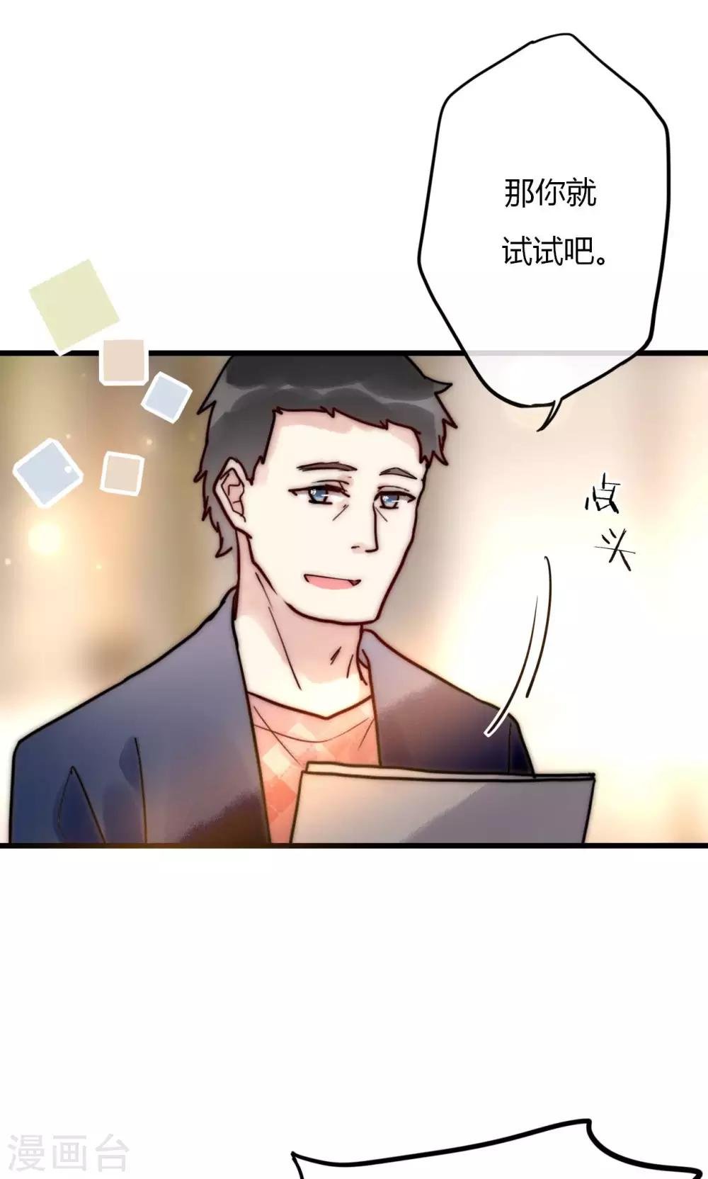 第61话 争夺角色