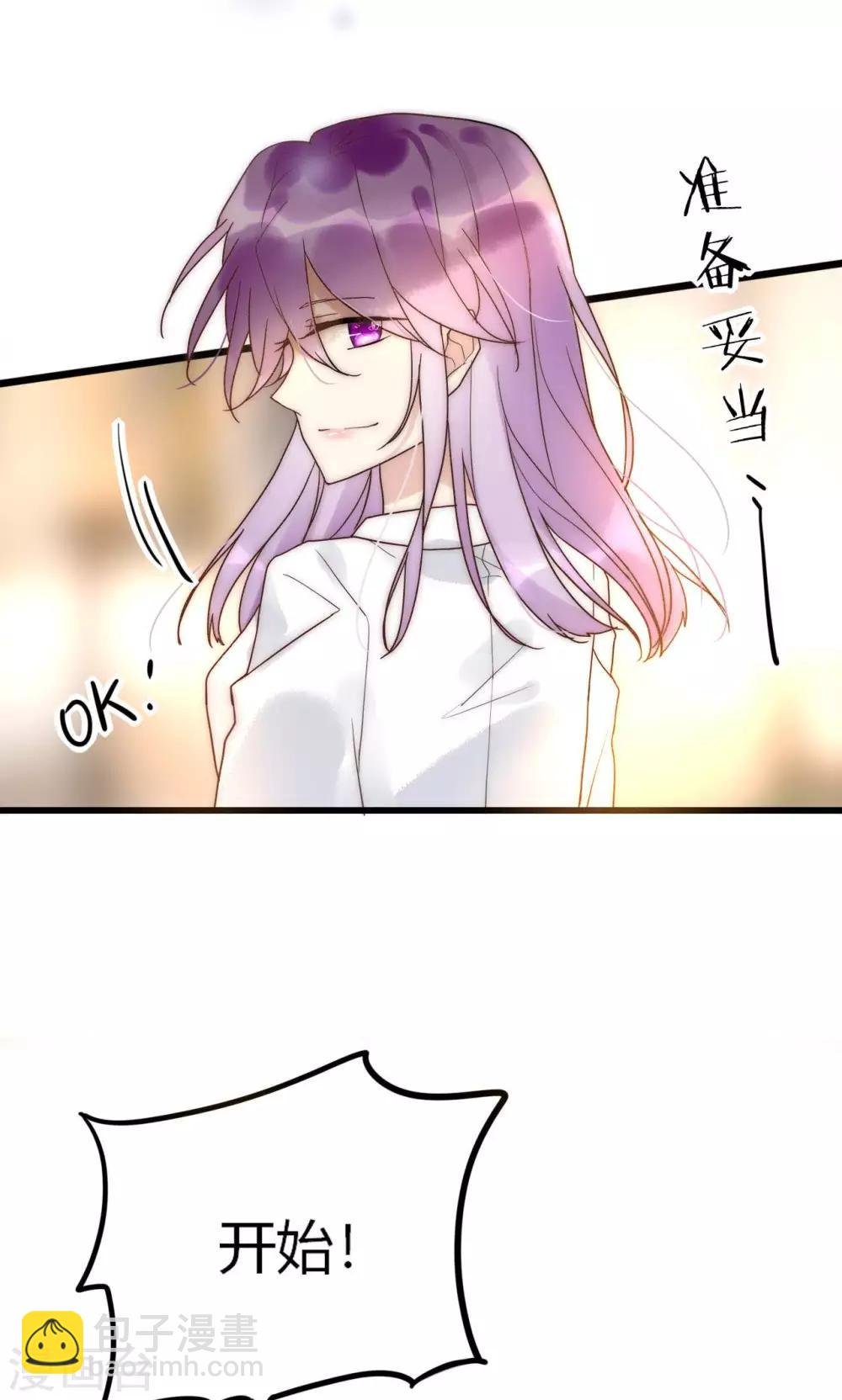 第61话 争夺角色