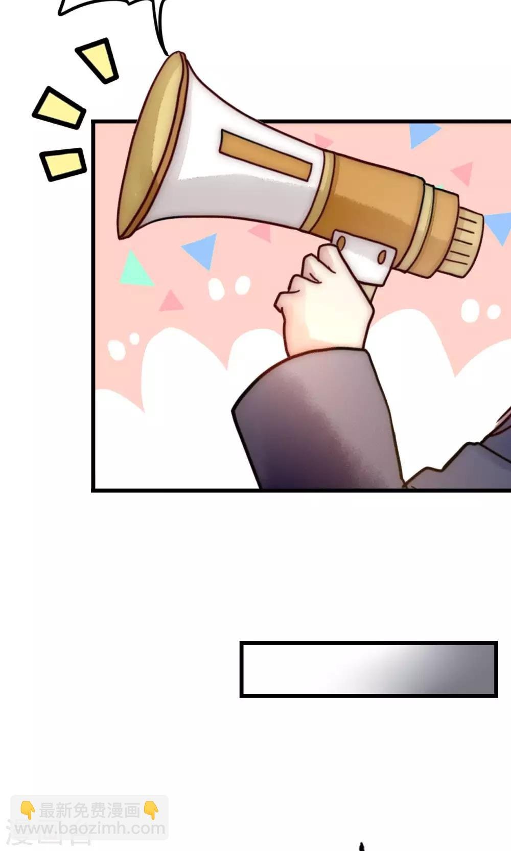 第61话 争夺角色