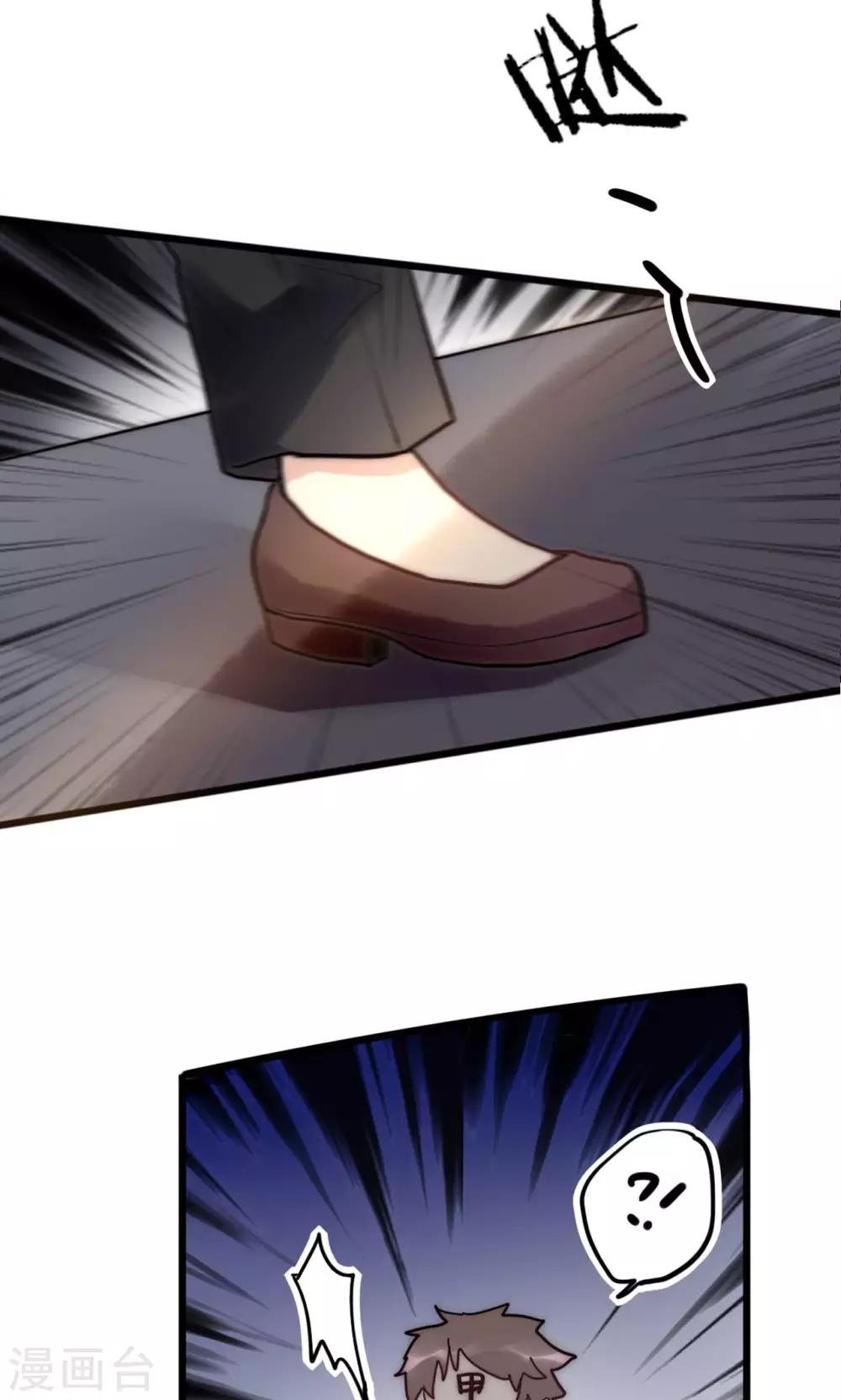 第61话 争夺角色