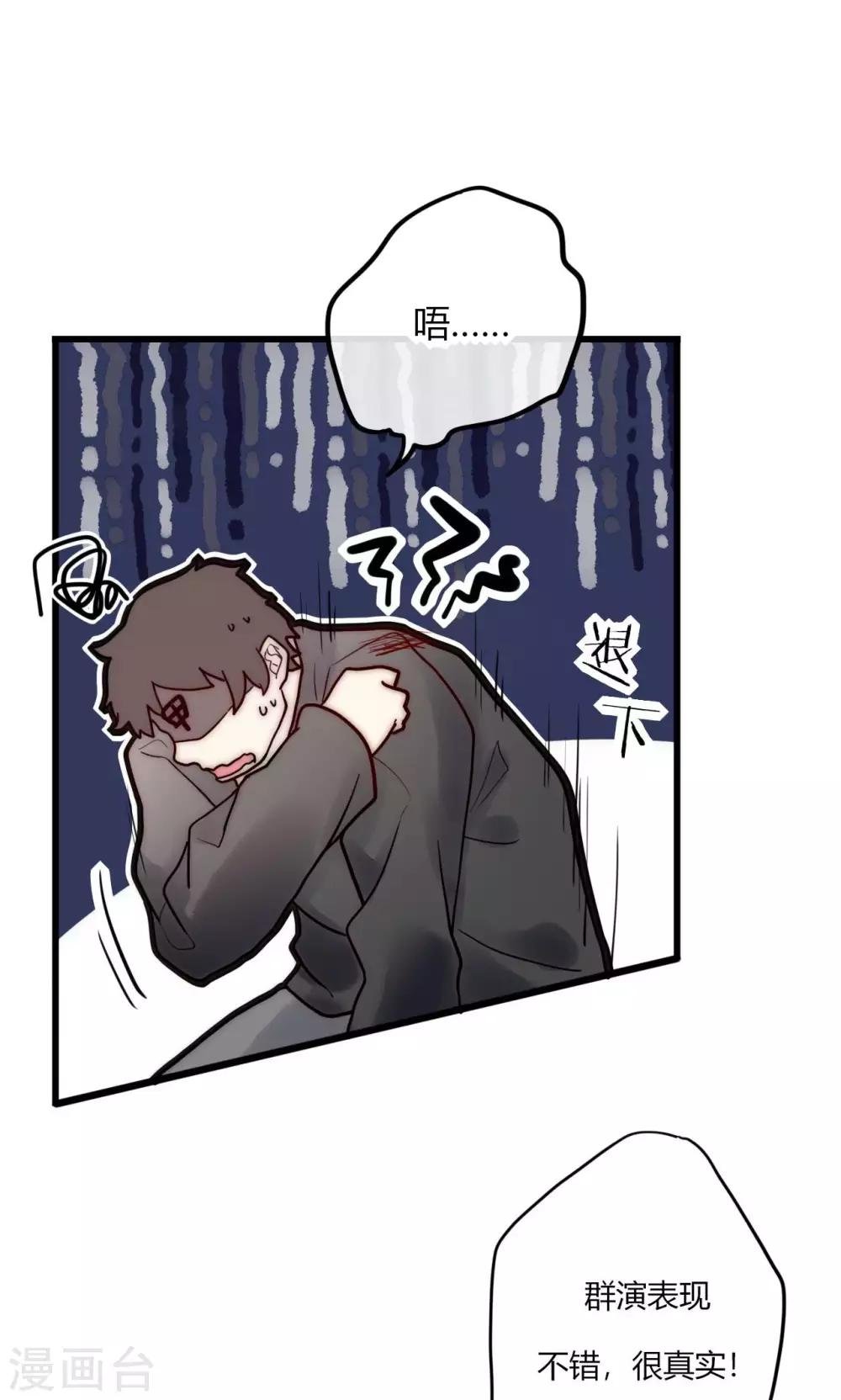 第61话 争夺角色