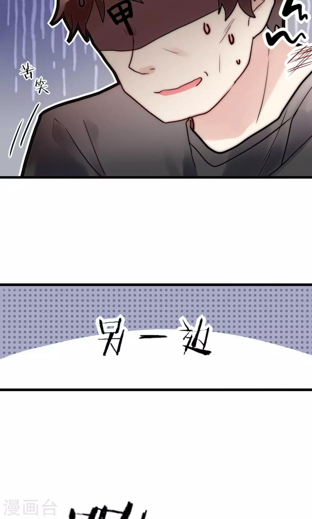 第61话 争夺角色