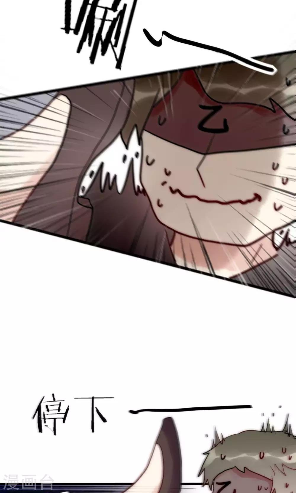 第61话 争夺角色