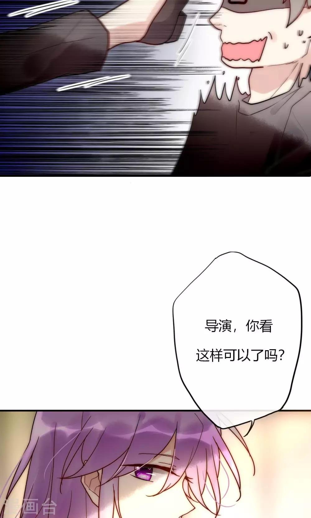 第61话 争夺角色